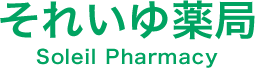 それいゆ薬局